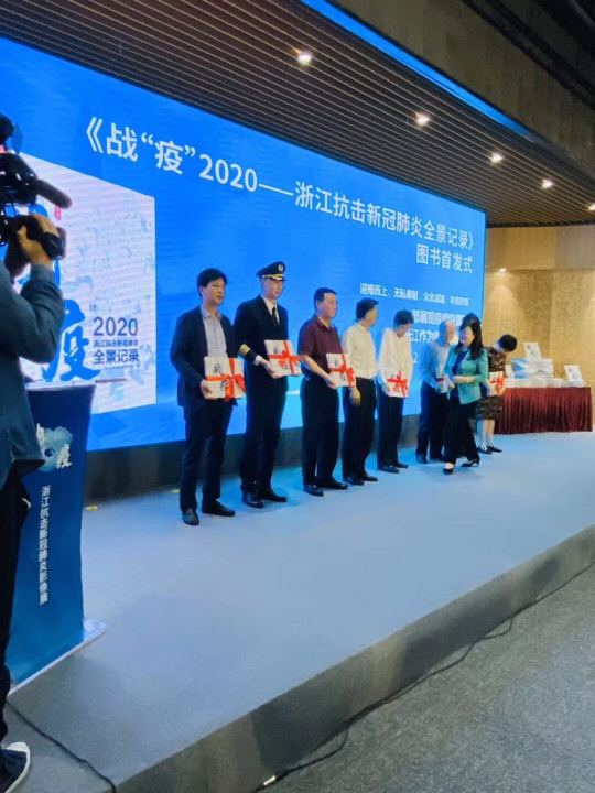 bet官方版网站登录入口-bet(中国)
《战疫》
